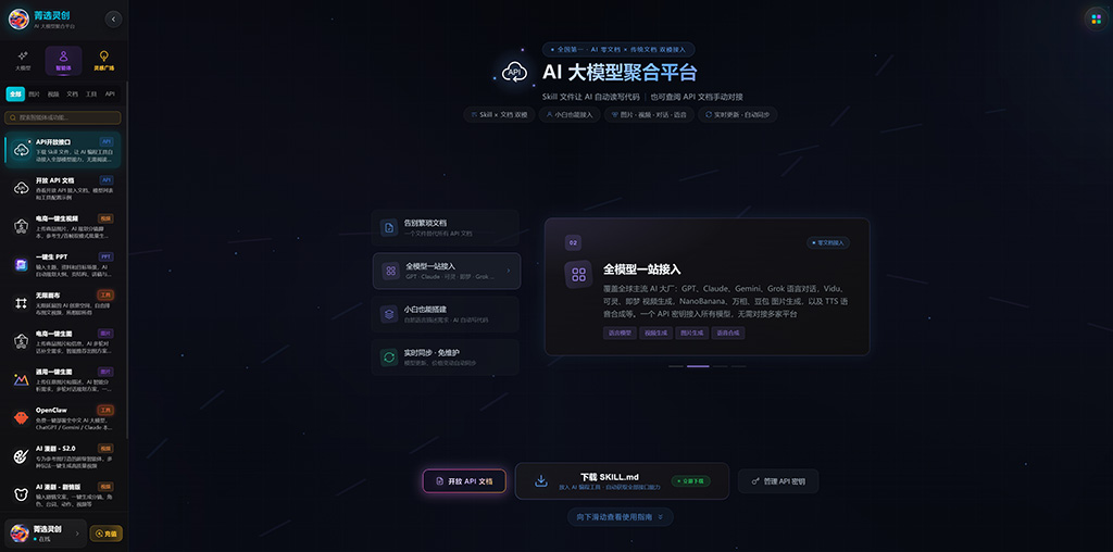 动漫短剧与漫剧角色分镜案例